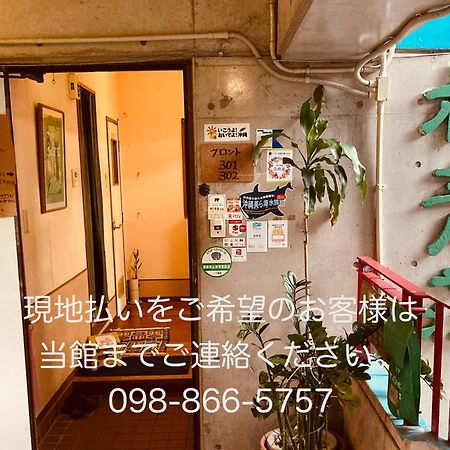 Hostel Hakuseiso Naha Extérieur photo
